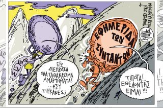 skitso kalaitzis
